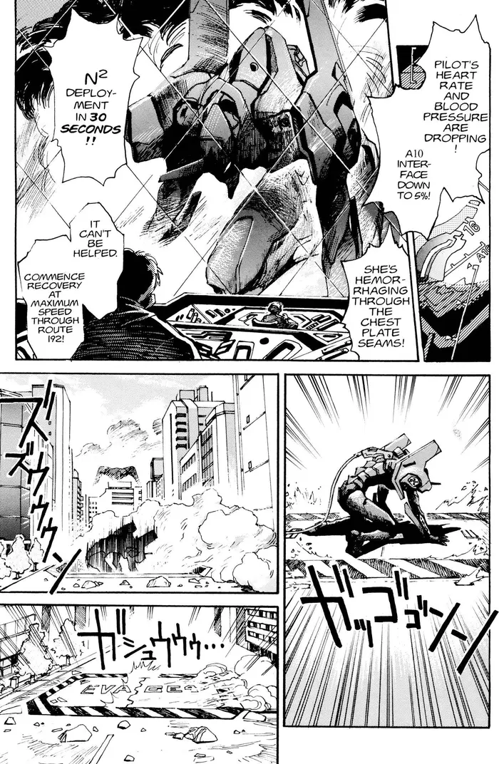 Neon Genesis Evangelion Chapter 1 image 27_optimized